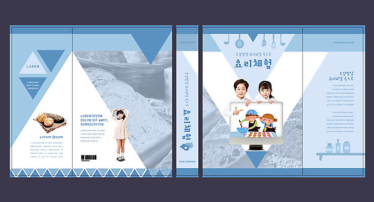 템플릿 여자 교육 표지 남자 어린이 빵 북커버 소녀 소년 여러명 책 모니터 한국인 체험 교과서 제빵 에듀 에듀케이션 요리교실 어린이만 스쿨팩 책날개 책등 표지샘플 이미지템플릿 AI파일 음식 다수 컨셉 수업 교재 요리 사람 동양인 컴퓨터 제과제빵 파일형식 벡터