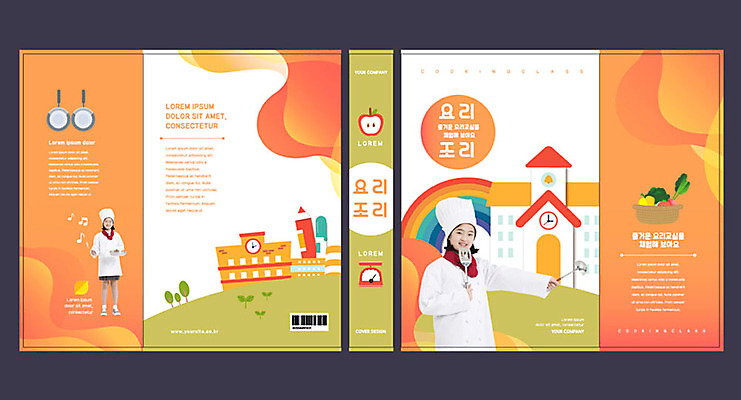 템플릿 여자 교육 표지 무지개 채소 북커버 학교 청소년 두명 10대 책 한국인 교과서 에듀 에듀케이션 요리교실 십대여자만 스쿨팩 책날개 책등 요리교육 표지샘플 이미지템플릿 AI파일 자연요소 수업 교재 요리 사람 동양인 여자만 십대만 파일형식 벡터