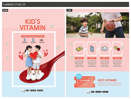 템플릿 여자 남자 ZIP 어린이 리플렛 분홍색 농구 건강 소녀 소년 여러명 성인 운동 알약 숟가락 한국인 하트 아빠 전단템플릿 전단 유기농 건강식품 비타민C 영양제 인디자인 INDD 이미지템플릿 모양 웰빙 음식 컬러 다수 가족 수저 사람 동양인 약 구기 홍보물 비타민 파일형식