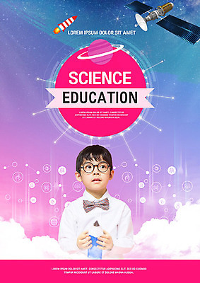 PSD 편집이미지 교육 남자 안경 초등학생 어린이 분홍색 과학 하늘 기술 실험 초등교육 한명 들기 사람 소년 앞모습 연필 우주 한국인 인공위성 로켓 관찰 첨단과학 과학교육 에듀 에듀케이션 초등 소년한명만 스쿨팩 이미지편집 1 학생 잡화 뷰포인트 컬러 통신 모션 학용품 동양인 필기구 남자한명만 소년만 파일형식