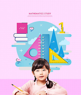 PSD 편집이미지 여자 교육 어린이 분홍색 자 한명 사람 소녀 앞모습 책 숫자 연필 한국인 수학 즐거움 오브젝트 수학교육 에듀 에듀케이션 소녀한명만 카피스페이스 스쿨팩 이미지편집 문자 1 감정 뷰포인트 컬러 교과목 문구용품 학용품 동양인 필기구 공백 여자한명만 소녀만 파일형식