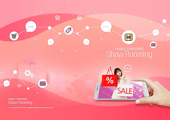 PSD 템플릿 표지디자인 북디자인 손 출판디자인 여자 표지 리플렛 분홍색 북커버 모바일 한명 이벤트 20대 성인 신체부위 스마트폰 쇼핑 쇼핑백 세일 한국인 온라인쇼핑 모바일쇼핑 성인여자한명만 쇼루밍 이미지템플릿 1 컬러 가방 사람 동양인 청년 핸드폰 스마트기기 온라인 여자한명만 성인여자만 파일형식