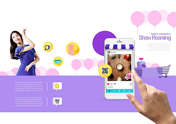 PSD 템플릿 표지디자인 북디자인 손 출판디자인 여자 표지 리플렛 북커버 모바일 한명 이벤트 20대 성인 신체부위 스마트폰 쇼핑 보라색 쇼핑카 한국인 온라인쇼핑 모바일쇼핑 성인여자한명만 쇼루밍 스토어 이미지템플릿 1 컬러 사람 동양인 청년 핸드폰 스마트기기 카트 온라인 여자한명만 성인여자만 파일형식