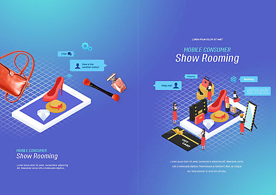 PSD 템플릿 표지디자인 북디자인 출판디자인 표지 구두 리플렛 북커버 모바일 이벤트 사람없음 파란색 스마트폰 쇼핑 화장품 거울 핸드백 향수 온라인쇼핑 모바일쇼핑 메이크업브러쉬 쇼루밍 클래식블루 이미지템플릿 컬러 신발 가방 핸드폰 스마트기기 뷰티 붓 온라인 파일형식 트랜드컬러
