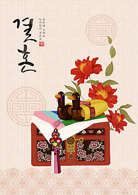 PSD 한국전통 꽃 한쌍 결혼 백그라운드 일러스트 캘리그라피 한글 사람없음 희망 기쁨 즐거움 전통혼례 시작 노리개 목각기러기 목각원앙 보석함 아이보리 국내일러스트 식물 문자 전통 감정 컬러 전통소품 한국 이벤트 전통의례 파일형식