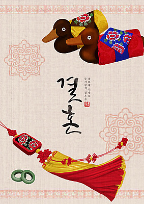 PSD 한국전통 결혼 백그라운드 일러스트 캘리그라피 한글 사람없음 희망 기쁨 반지 즐거움 전통혼례 시작 노리개 목각기러기 목각원앙 아이보리 국내일러스트 문자 전통 감정 컬러 장신구 전통소품 한국 이벤트 전통의례 파일형식