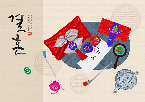 PSD 한국전통 결혼 백그라운드 일러스트 캘리그라피 주전자 한글 사람없음 희망 기쁨 거울 운세 반지 주머니 즐거움 전통혼례 시작 비녀 함 아이보리 국내일러스트 문자 전통 감정 컬러 장신구 주방용품 전통소품 한국 이벤트 전통의례 파일형식 헤어액세사리