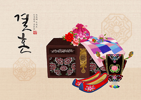 PSD 한국전통 신부 결혼 백그라운드 일러스트 장신구 캘리그라피 한글 사람없음 상자 희망 기쁨 보자기 주머니 즐거움 전통혼례 시작 예물 족두리 꽃신 아이보리 국내일러스트 문자 전통 감정 컬러 신발 전통소품 한국 이벤트 전통의례 파일형식 천_직물