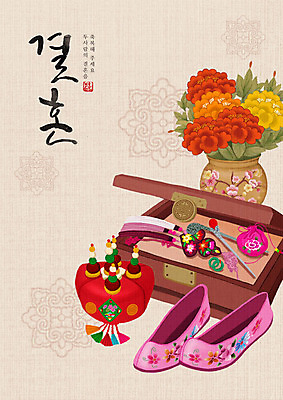 PSD 한국전통 꽃 결혼 백그라운드 일러스트 캘리그라피 한글 사람없음 꽃병 희망 기쁨 반지 주머니 즐거움 전통혼례 시작 노리개 비녀 족두리 꽃신 아이보리 국내일러스트 식물 문자 전통 감정 컬러 신발 장신구 전통소품 한국 이벤트 전통의례 파일형식 헤어액세사리