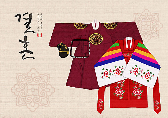 PSD 모자 한국전통 결혼 백그라운드 일러스트 캘리그라피 한글 사람없음 희망 기쁨 벨트 즐거움 전통혼례 시작 남자한복 아이보리 여자한복 활옷 국내일러스트 문자 전통 잡화 감정 컬러 한국 이벤트 전통의상 한복 전통의례 혼례복 파일형식