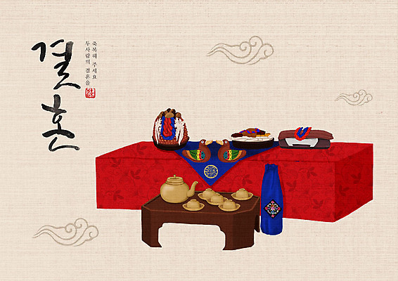 PSD 한국전통 한쌍 결혼 백그라운드 일러스트 캘리그라피 한글 사람없음 희망 기쁨 즐거움 전통혼례 시작 목각기러기 목각원앙 술상 아이보리 폐백음식 혼례음식 국내일러스트 문자 전통 감정 컬러 한국 이벤트 전통음식 전통의례 파일형식