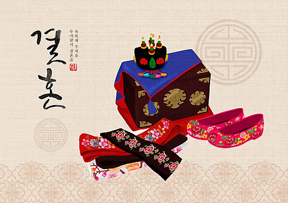 PSD 한국전통 신부 결혼 백그라운드 일러스트 장신구 캘리그라피 한글 사람없음 희망 기쁨 즐거움 전통혼례 시작 족두리 꽃신 보석함 아이보리 국내일러스트 문자 전통 감정 컬러 신발 전통소품 한국 이벤트 전통의례 파일형식