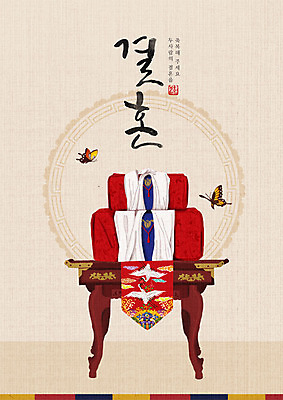 PSD 한국전통 나비 결혼 백그라운드 일러스트 캘리그라피 한글 사람없음 상자 희망 기쁨 즐거움 전통혼례 시작 함 아이보리 국내일러스트 문자 전통 감정 컬러 곤충 한국 이벤트 전통의례 파일형식