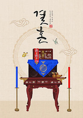 PSD 한국전통 한쌍 나비 결혼 백그라운드 일러스트 장신구 캘리그라피 한글 사람없음 희망 기쁨 즐거움 전통혼례 시작 촛대 장식장 자수 목각원앙 아이보리 국내일러스트 문자 전통 감정 컬러 가구 곤충 한국 이벤트 전통의례 파일형식