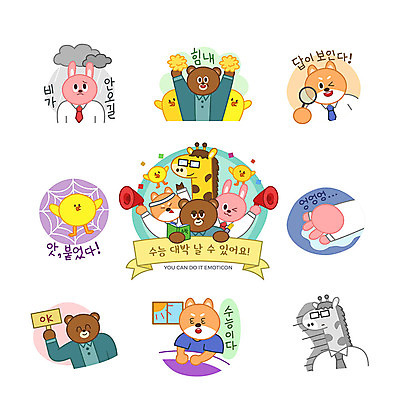 동물캐릭터 스티커 일러스트 곰 응원 돋보기 아침 병아리 사람없음 세트 귀여움 수능 슬픔 토끼 비 좌절 개 강아지 OK 거미줄 기린 먹구름 이모티콘 붙이기 수능대박 시바견 일러캐릭터 AI파일 주간 자연요소 동물 캐릭터 감정 컨셉 포유류 모션 조류 날씨 손짓 반려동물 시험 파일형식 벡터 구름_자연