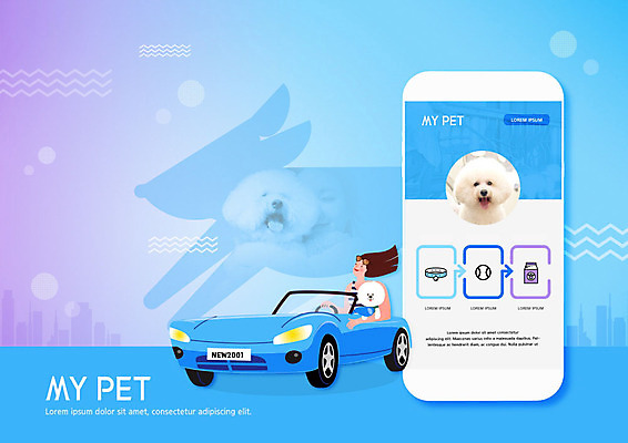 PSD 편집이미지 한마리 여자 반려견 자동차 한명 사람 파란색 스마트폰 반려동물 산책 드라이브 도시 강아지 반려 여자한명만 이미지편집 동물 1 육상교통 컬러 휴식 핸드폰 스마트기기 운전 개 여자만 파일형식