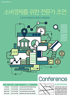 템플릿 포스터 비즈니스 사람없음 경제 스마트폰 동전 돼지저금통 은행 통장 조언 포스터템플릿 금융의날 이미지템플릿 AI파일 돈 금융 핸드폰 스마트기기 저금통 파일형식 벡터 법정기념일