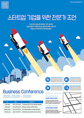 템플릿 여자 남자 포스터 비즈니스 하늘 성인 세명 파란색 로켓 도전 비즈니스맨 비즈니스우먼 상승 창업 QR코드 성인만 포스터템플릿 이미지템플릿 AI파일 컬러 컨셉 사람 직장인 자영업 파일형식 벡터
