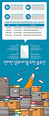 템플릿 손 포스터 비즈니스 스트레스 신체부위 파란색 스마트폰 업무 문서 편리함 서류더미 솔루션 포스터템플릿 이미지템플릿 AI파일 컬러 컨셉 사람 핸드폰 스마트기기 작업 파일형식 벡터 더미
