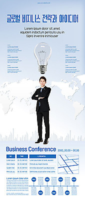 템플릿 남자 포스터 세계지도 비즈니스 전구 아이디어 한명 성인 30대 글로벌비즈니스 한국인 도전 비즈니스맨 약도 성인남자한명만 포스터템플릿 이미지템플릿 AI파일 1 컨셉 지도 사람 동양인 장년 세계 글로벌 직장인 남자한명만 성인남자만 파일형식 벡터
