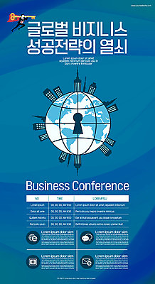 템플릿 남자 포스터 비즈니스 성공 열쇠 한명 빌딩 성인 파란색 글로벌비즈니스 비즈니스맨 열쇠구멍 전략 열쇠꾸러미 성인남자한명만 포스터템플릿 클래식블루 이미지템플릿 AI파일 1 컬러 컨셉 사람 건물 글로벌 직장인 남자한명만 성인남자만 파일형식 벡터 트랜드컬러