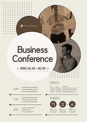 서양인 외국인 템플릿 손 남자 포스터 회의 악수 여러명 20대 성인 신체부위 비즈니스맨 원형 컨퍼런스 성인남자만 포스터템플릿 이미지템플릿 AI파일 도형 다수 비즈니스 사람 인종 손짓 청년 직장인 남자만 성인만 파일형식 벡터