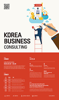 템플릿 손 남자 포스터 사다리 신체부위 빨간색 연필 비즈니스맨 오르기 사원증 구인구직 포스터템플릿 이미지템플릿 AI파일 컬러 비즈니스 모션 학용품 사람 필기구 구직 도구 직장인 구인 파일형식 벡터