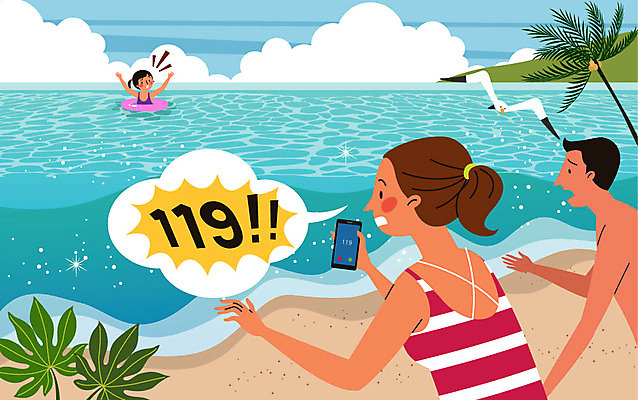 구름 여자 남자 어린이 바다 일러스트 물놀이 갈매기 휴가 나뭇잎 사람 성인 해변 세명 여름 여름휴가 바캉스 야자수 수영 놀람 구출 걱정 휴양지 튜브 119 구조요청 구조대 물놀이안전 신고 위급상황 다급 수난사고 국내일러스트 AI파일 자연요소 나무 계절 감정 컨셉 잎 놀이 조류 표정 안전 장소 수상스포츠 도움 소방 사건 전화번호 위급 파일형식 벡터 여름_계절