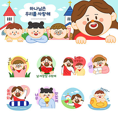 여자 남자 기독교 종이 어린이 스티커 일러스트 아이스크림 여름음식 수박 오리 사랑 사람 소녀 소년 여러명 여름 세트 교회 귀여움 놀람 예수 하나님 즐거움 초대 튜브 이모티콘 성경캠프 제철과일 국내일러스트 AI파일 계절 감정 종교 음식 다수 컨셉 과일 종교건축 조류 디저트 표정 건물 캠핑 신_종교 제철 파일형식 벡터 여름_계절