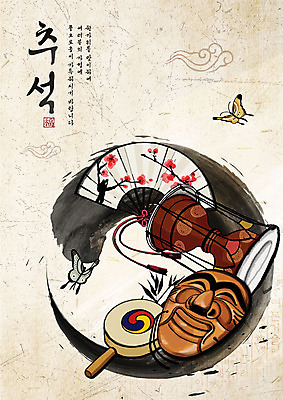 PSD 한국전통 명절 나비 백그라운드 일러스트 캘리그라피 전통소품 사람없음 추석 기쁨 가을 부채 즐거움 장구 탈 소고 아이보리 탈놀이 가을배경 국내일러스트 전통 계절 기념일 감정 컬러 곤충 타악기 한국 국악기 가면 전통놀이 오브젝트 파일형식 가을_계절