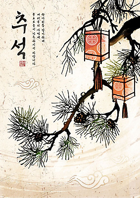 PSD 한국전통 명절 백그라운드 일러스트 캘리그라피 사람없음 추석 기쁨 가을 등불 소나무 즐거움 구름문양 아이보리 가을배경 국내일러스트 나무 전통 문양 계절 기념일 감정 컬러 조명 한국 파일형식 가을_계절 구름_자연