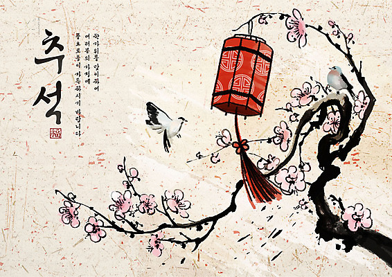 PSD 한국전통 명절 백그라운드 일러스트 캘리그라피 조류 사람없음 추석 기쁨 가을 등불 즐거움 매화 매화나무 아이보리 가을배경 국내일러스트 나무 동물 전통 계절 기념일 꽃 감정 컬러 조명 한국 파일형식 가을_계절