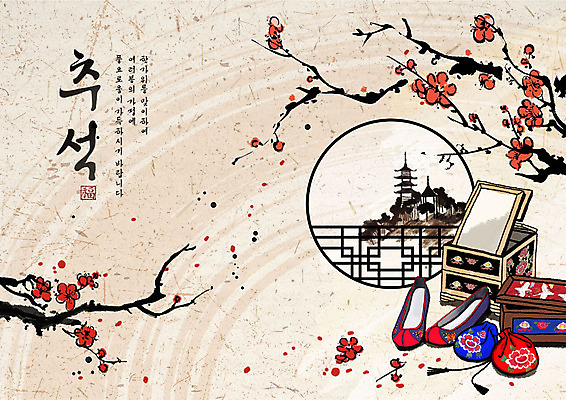 PSD 한국전통 명절 백그라운드 일러스트 장신구 캘리그라피 창문 복주머니 사람없음 빨간색 추석 검은색 기쁨 가을 즐거움 매화 매화나무 꽃신 함 아이보리 가을배경 국내일러스트 나무 전통 계절 기념일 꽃 감정 컬러 신발 전통소품 한국 파일형식 가을_계절