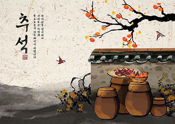 PSD 한국전통 명절 백그라운드 일러스트 캘리그라피 고추 조류 국화 감 사람없음 갈색 바구니 추석 기쁨 가을 항아리 감나무 즐거움 아이보리 지붕처마 가을배경 국내일러스트 나무 동물 전통 계절 기념일 꽃 감정 컬러 채소 과일 지붕 한국 도자기 처마 파일형식 가을_계절