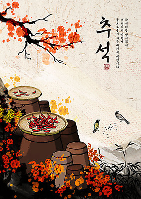 PSD 한국전통 명절 백그라운드 일러스트 캘리그라피 고추 조류 사람없음 갈색 바구니 추석 기쁨 가을 항아리 즐거움 매화나무 아이보리 가을배경 국내일러스트 나무 동물 전통 계절 기념일 감정 컬러 채소 한국 도자기 파일형식 가을_계절