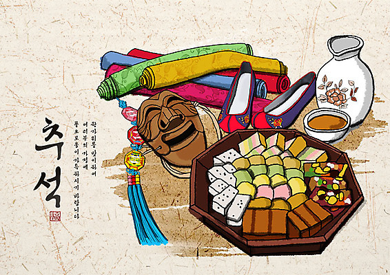 PSD 한국전통 명절 백그라운드 일러스트 장신구 캘리그라피 술병 떡 사람없음 갈색 추석 기쁨 가을 한복 즐거움 탈 꽃신 아이보리 가을배경 국내일러스트 전통 계절 기념일 감정 컬러 신발 병_용기 주류 전통소품 한국 가면 전통의상 파일형식 가을_계절