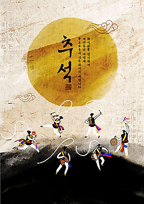 PSD 한국전통 명절 백그라운드 일러스트 캘리그라피 사람 여러명 노란색 추석 검은색 기쁨 보름달 달 가을 풍물놀이 전통공연 즐거움 구름문양 아이보리 가을배경 국내일러스트 자연요소 전통 문양 계절 기념일 감정 컬러 다수 한국 국악 공연 파일형식 가을_계절 구름_자연