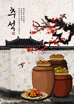 PSD 한국전통 명절 백그라운드 일러스트 캘리그라피 조류 호박 지붕 사람없음 빨간색 갈색 추석 검은색 기쁨 가을 항아리 즐거움 매화나무 아이보리 가을배경 국내일러스트 나무 동물 전통 계절 기념일 감정 컬러 채소 한국 도자기 파일형식 가을_계절