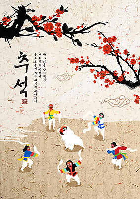 PSD 한국전통 명절 백그라운드 일러스트 캘리그라피 사람 여러명 빨간색 갈색 추석 검은색 기쁨 가을 즐거움 탈춤 구름문양 매화나무 아이보리 가을배경 국내일러스트 나무 전통 문양 계절 기념일 감정 컬러 다수 한국 전통공연 전통무용 파일형식 가을_계절 구름_자연