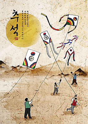 PSD 한국전통 명절 남자 백그라운드 일러스트 캘리그라피 전통소품 사람 여러명 빨간색 파란색 추석 검은색 기쁨 보름달 가을 연 즐거움 연날리기 아이보리 남자만 가을배경 국내일러스트 전통 계절 기념일 감정 컬러 다수 한국 놀이용품 전통놀이 달 오브젝트 파일형식 가을_계절