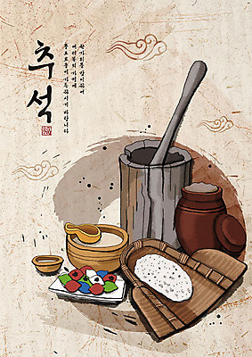 PSD 한국전통 그릇 명절 백그라운드 일러스트 캘리그라피 떡 전통소품 사람없음 빨간색 갈색 추석 검은색 기쁨 가을 항아리 즐거움 키_도구 절구 바가지 떡방아 아이보리 가을배경 국내일러스트 전통 식기 계절 기념일 감정 컬러 한국 도구 도자기 오브젝트 방아 파일형식 가을_계절