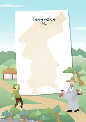 학생 교육 남자 초등학생 어린이 일러스트 학교 사각프레임 프레임 사람 소년 성인 두명 체험학습 사회 역사 한국사 위인 김정호 대동여지도 에듀 프레임일러스트 스쿨팩 국내일러스트 AI파일 지도 사각형 체험 공동체 에듀케이션 파일형식 벡터