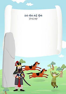 학생 여자 교육 남자 초등학생 어린이 일러스트 학교 사각프레임 프레임 사람 소녀 성인 두명 말_동물 체험학습 사회 역사 한국사 위인 고구려 광개토대왕 에듀 프레임일러스트 스쿨팩 국내일러스트 AI파일 포유류 사각형 체험 왕 공동체 에듀케이션 파일형식 벡터