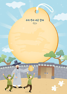 학생 여자 교육 남자 초등학생 어린이 일러스트 학교 프레임 사람 소녀 소년 성인 세명 체험학습 사회 역사 한국사 위인 원형프레임 마패 박문수 어사 에듀 프레임일러스트 스쿨팩 국내일러스트 AI파일 체험 원형 공동체 에듀케이션 파일형식 벡터