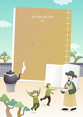 학생 여자 교육 남자 초등학생 어린이 일러스트 학교 사각프레임 프레임 사람 소녀 소년 성인 세명 체험학습 사회 역사 한국사 위인 동의보감 에듀 프레임일러스트 허준 스쿨팩 국내일러스트 AI파일 사각형 체험 공동체 에듀케이션 의술서적 파일형식 벡터 의관
