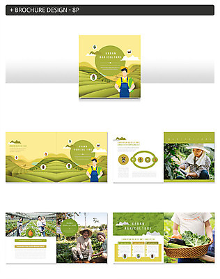 템플릿 여자 노년 남자 ZIP 어린이 40대 중년 농업 팜플렛 여러명 성인 초록색 30대 농장 바구니 한국인 60대 농부 주말농장 인디자인 INDD 이미지템플릿 직업 산업 컬러 다수 사람 동양인 장년 파일형식