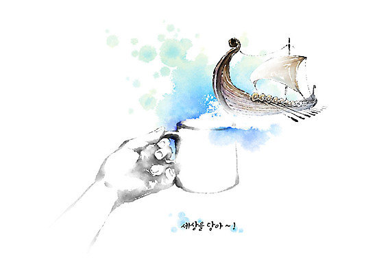 PSD 해외 손 유럽 해외여행 여행 일러스트 캘리그라피 붓터치 한손 독일 들기 사람 신체부위 낭만 머그컵 커피잔 돛 번짐 랜드마크 바이킹 선박 국내일러스트 나라 커피 컨셉 수상교통 모션 잔 컵 파일형식 효과