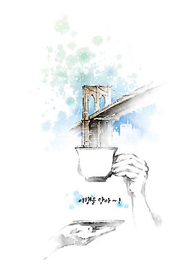 PSD 해외 손 해외여행 여행 일러스트 캘리그라피 붓터치 들기 사람 건물 신체부위 미국 낭만 머그컵 양손 커피잔 번짐 랜드마크 브루클린브릿지 국내일러스트 건축물 커피 컨셉 북아메리카 모션 잔 컵 파일형식 효과