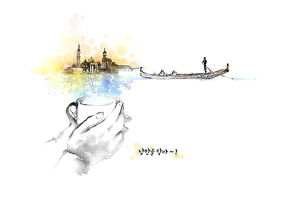 PSD 해외 손 유럽 호수 해외여행 여행 일러스트 캘리그라피 붓터치 들기 사람 건물 신체부위 이탈리아 낭만 머그컵 양손 곤돌라 커피잔 해안도시 번짐 베네치아 랜드마크 선박 국내일러스트 건축물 나라 커피 컨셉 수상교통 모션 잔 컵 도시 파일형식 효과