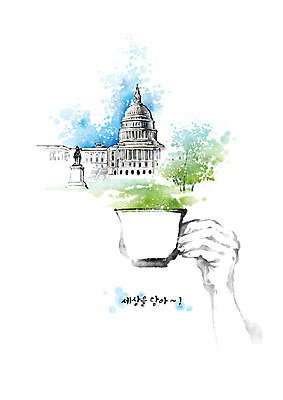 PSD 해외 손 해외여행 여행 일러스트 캘리그라피 붓터치 한손 들기 사람 잔디 건물 신체부위 미국 낭만 머그컵 숲 커피잔 번짐 랜드마크 런던주의회의사당 워싱턴 국내일러스트 식물 건축물 커피 컨셉 북아메리카 모션 잔 컵 국회의사당 파일형식 효과